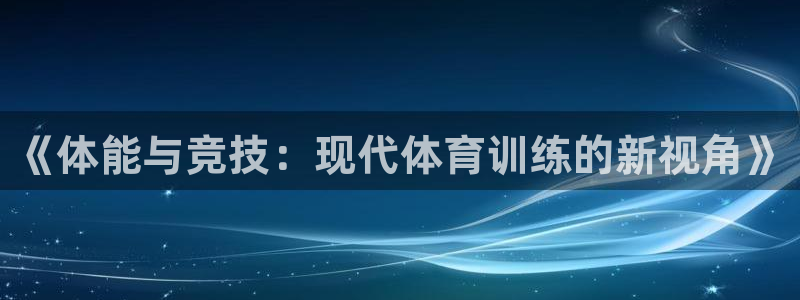 探球体育即时比分