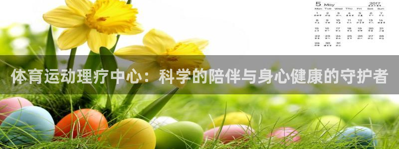探球体育app官网下载