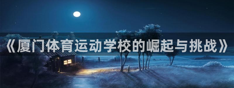 探球体育app官网下载