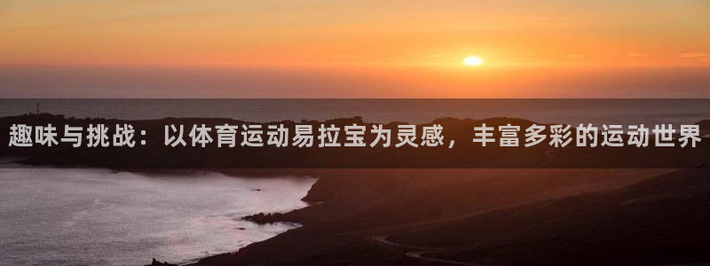 探球体育官网